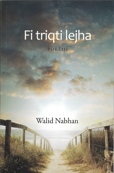 Fi triqti lejha