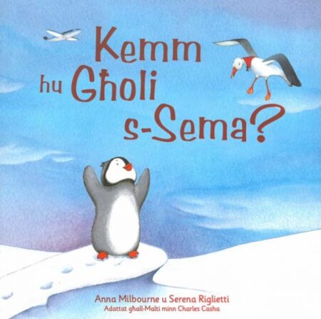 Kemm hu għoli s-sema?