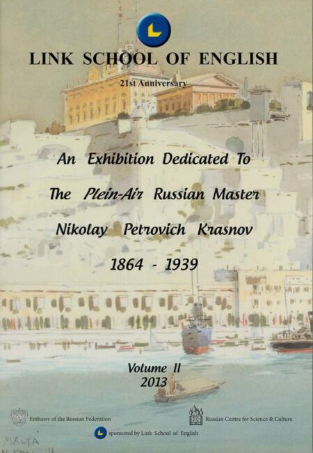 Nikolay Petrovich Krasnov 1864- 1939