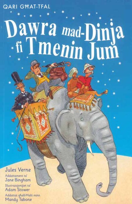Dawra mad-Dinja fi Tmenin Jum