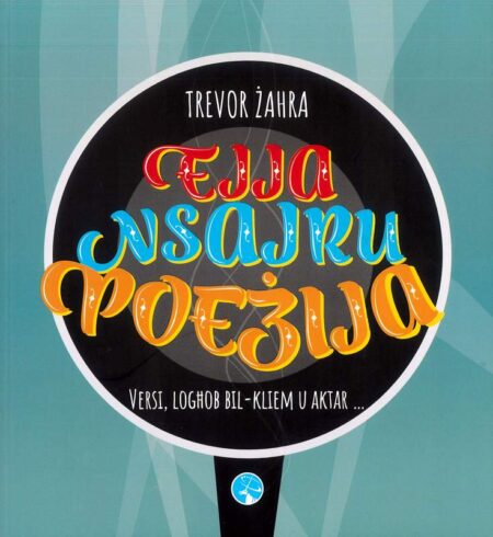 Ejja Nsajru Poeżija