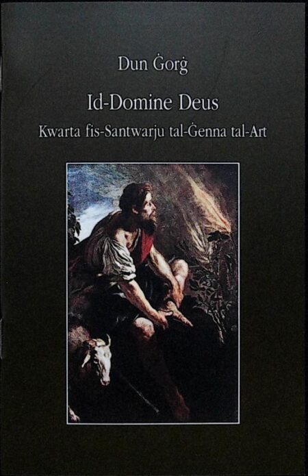 Id-Domine Deus