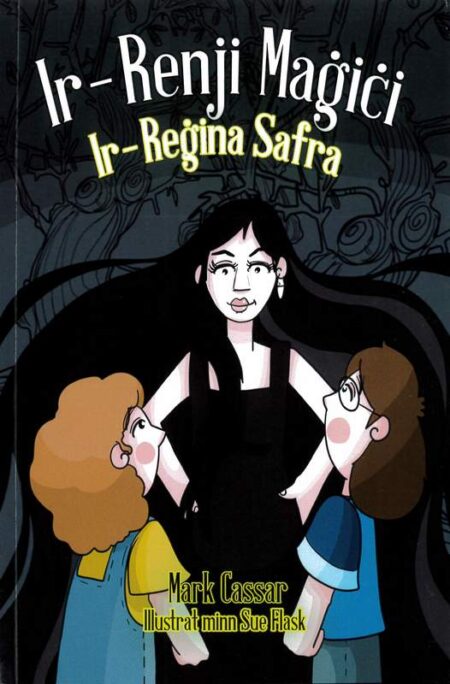Ir-Renji Maġiċi: Ir-Reġina Safra