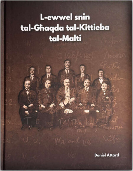 L-Ewwel Snin tal-Għaqda tal-Kittieba tal-Malti