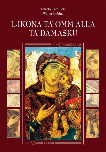 L-Ikona ta' Omm Alla ta' Damasku