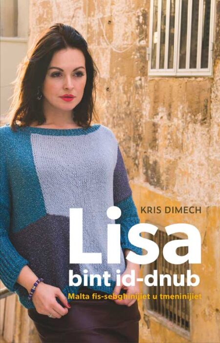 Lisa Bint id-Dnub