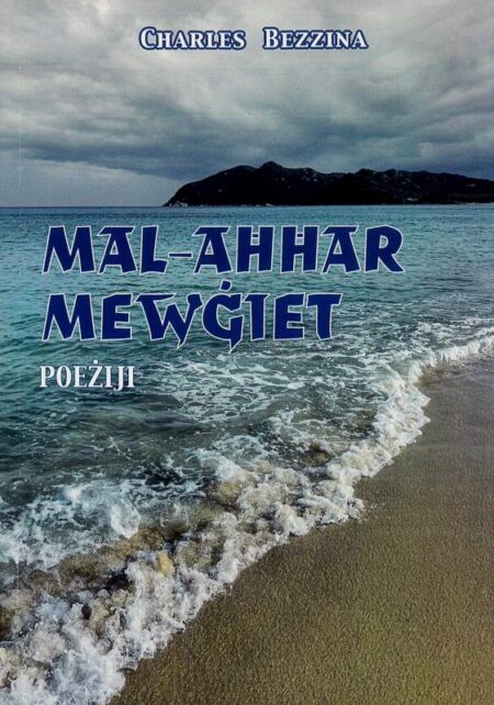 Mal-Aħħar Mewġiet
