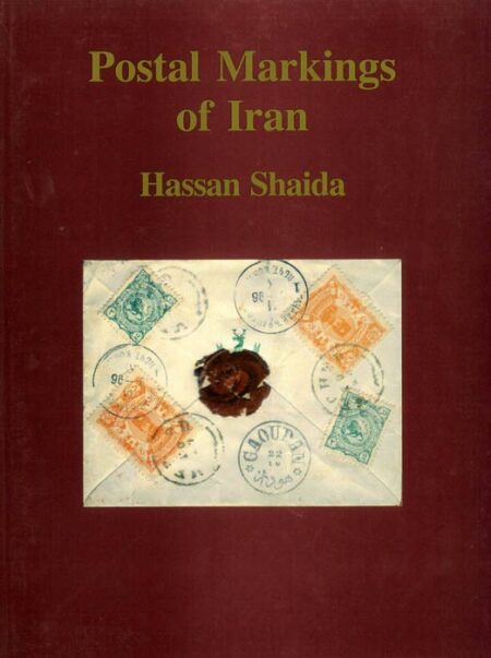 Postal Markings of Iran