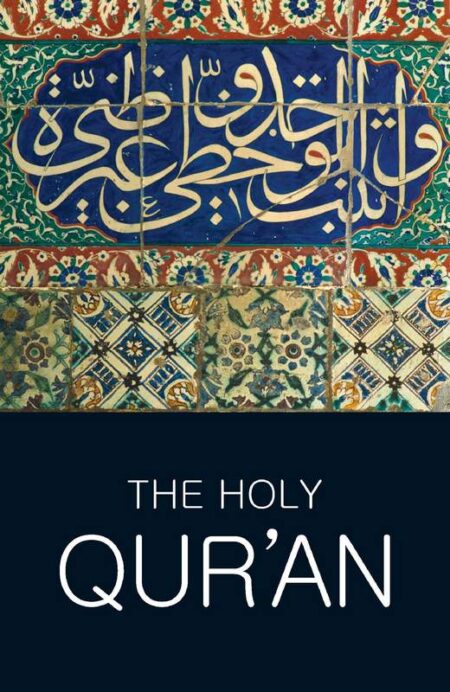 The Holy Qur'an