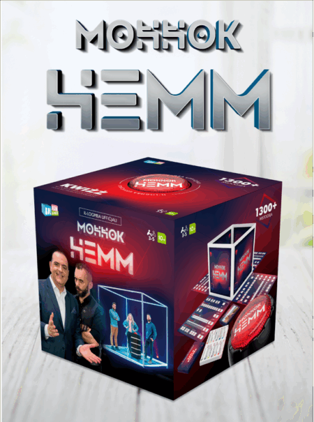 Moħħok Hemm