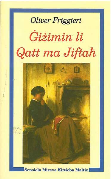 Ġiżimin li qatt ma Jiftaħ