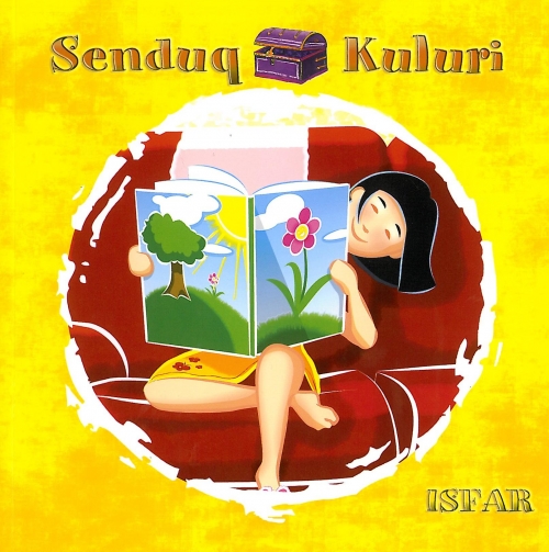 Senduq Kuluri Isfar