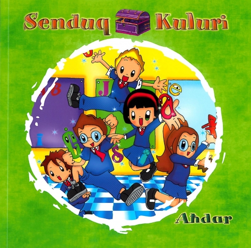 Senduq Kuluri Ahdar
