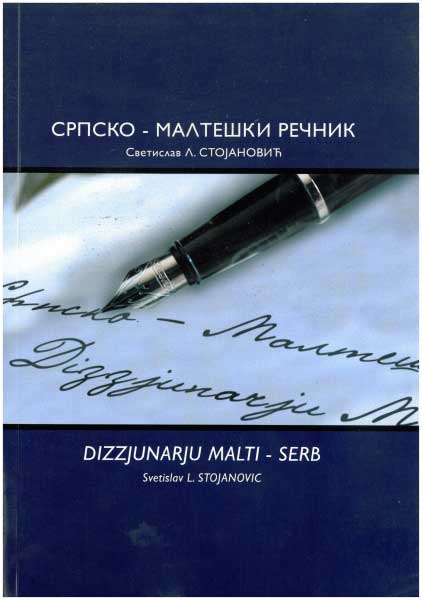 Dizzjunarju Malti - Serb