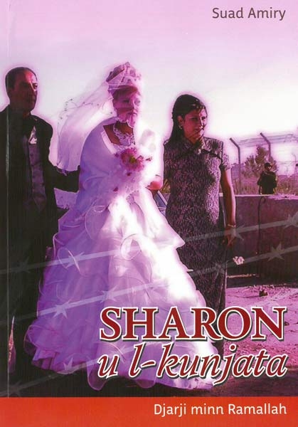 Sharon u l-kunjata