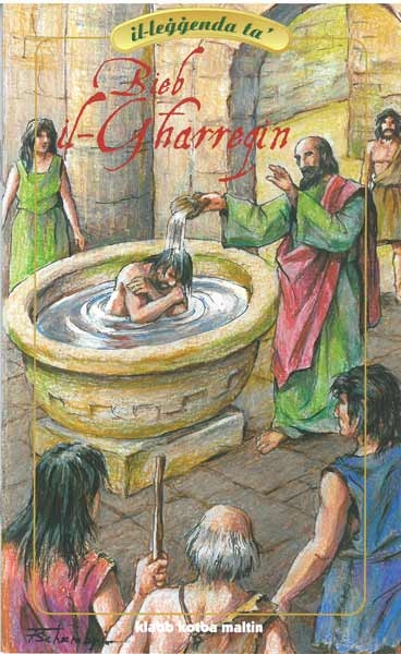 Bieb il-Gharreqin