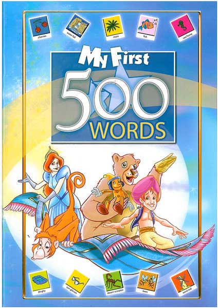 My First 500 Words