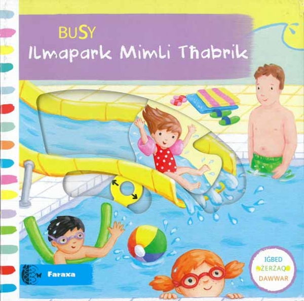 Ilmapark mimli thabrik