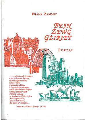 Bejn Żewġ Gżiriet