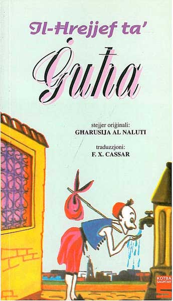 Il-Hrijjef ta' Guha