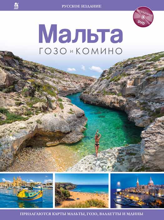 Guidebook BDL Books