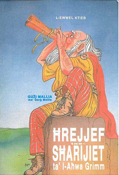 Ħrejjef tas-Sħarijiet ta' L-Aħwa Grimm