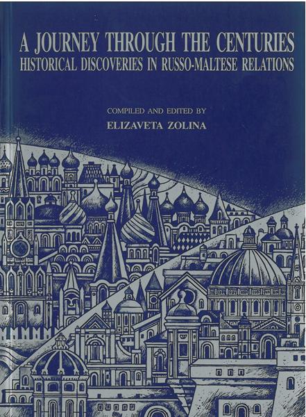 A Journey Through The Centuries