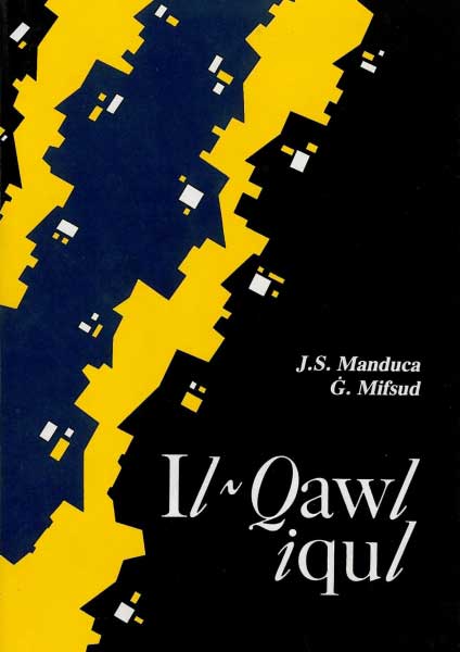 Qawl Iqul (Hardback)