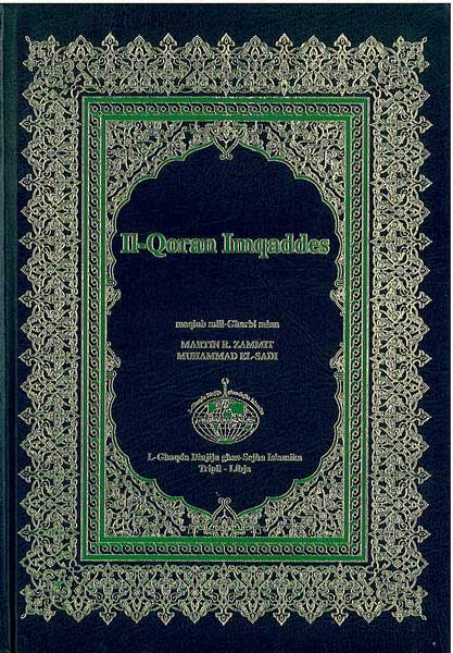 Il-Qoran Imqaddes