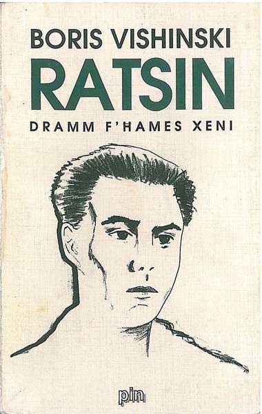 Ratsin dramm f'hames xeni