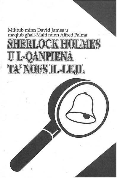 Sherlock Holmes u L-Qanpiena Ta' Nofs il-Lejl