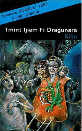Tmint Ijiem Fi Dragunara